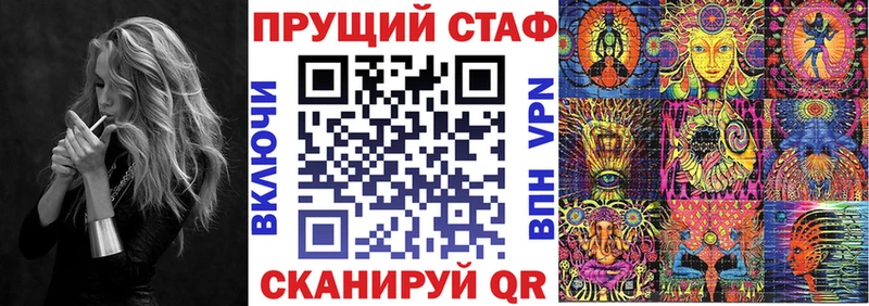 Наркотические вещества Алушта Альфа ПВП  COCAIN  Меф мяу мяу  Гашиш 