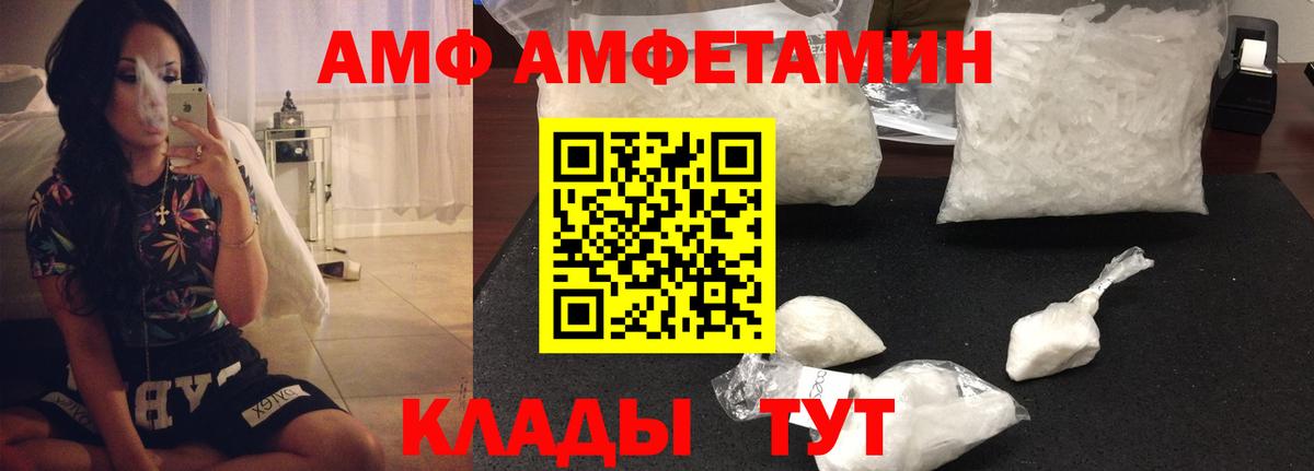 АМФ 98%  Вход с VPN  ОМГ ОМГ зеркало  Алушта 