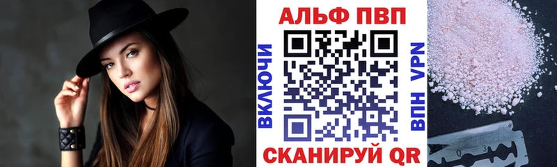 наркотики  Алушта  ОМГ ОМГ зеркало  Alpha PVP мука 