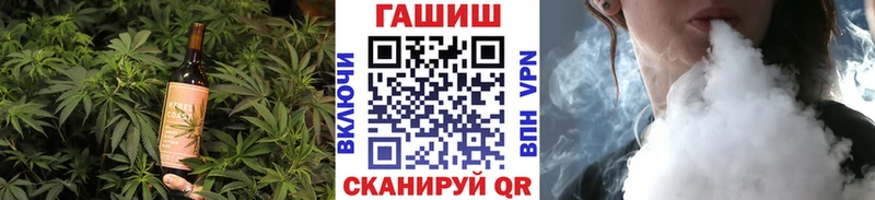 Печенье с ТГК конопля  купить  сайты  Алушта 
