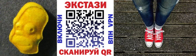 ссылка на мегу сайт Алушта Экстази бентли закладки