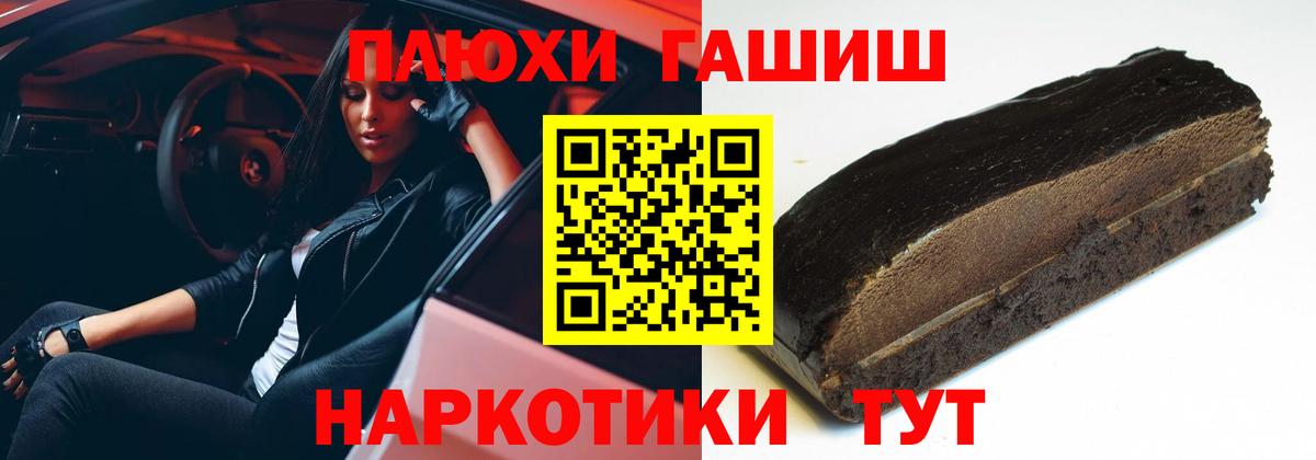 Гашиш Ice-O-Lator Алушта