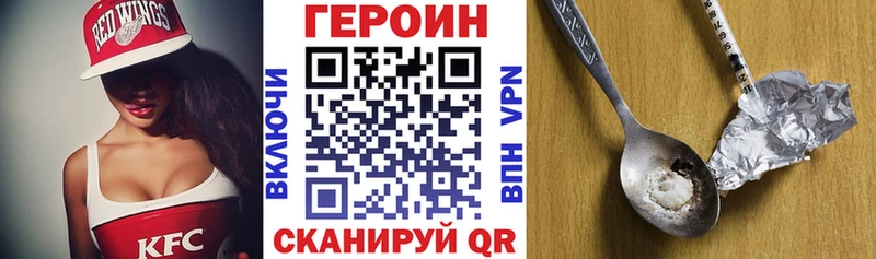 mega как войти  Алушта  Героин VHQ  где купить наркоту 