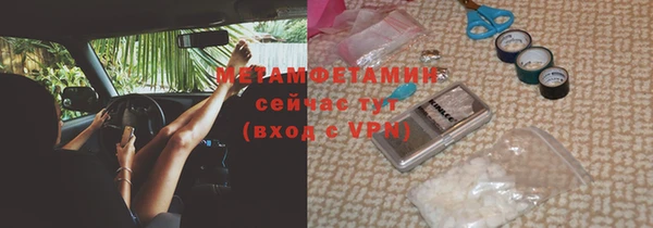 эйфоретик Наволоки