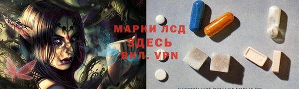 амфетамин Алексин