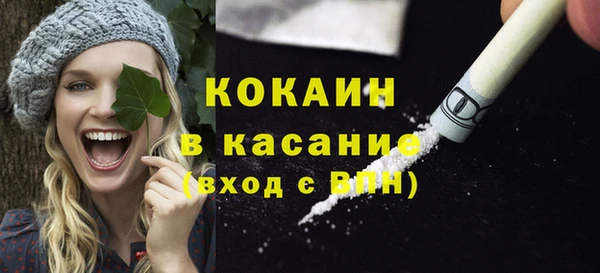 эйфоретик Наволоки