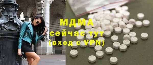 амфетамин Алексин