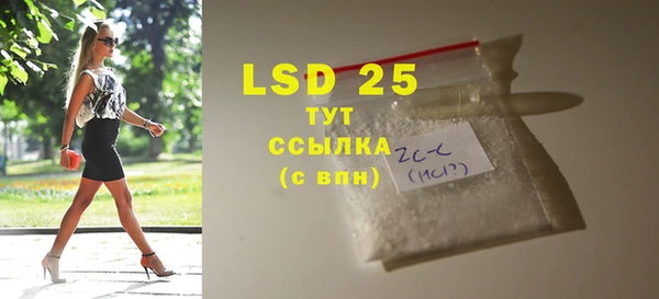круглые Надым