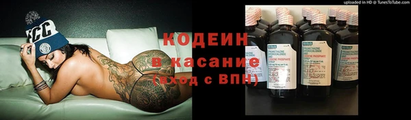 скорость mdpv Навашино