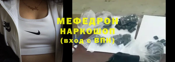 круглые Надым