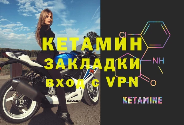 прущий лед Дмитровск