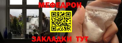 кристаллы Рыбинск