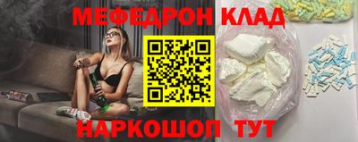 кристаллы Рыбинск