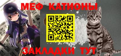 кристаллы Рыбинск