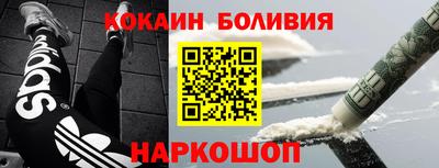 героин Рязань