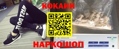 кристаллы Рыбинск