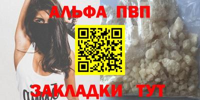 кристаллы Рыбинск