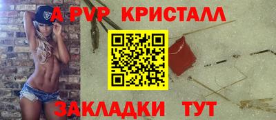 героин Рузаевка