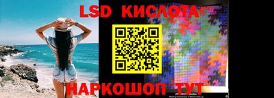 кристаллы Рыбинск