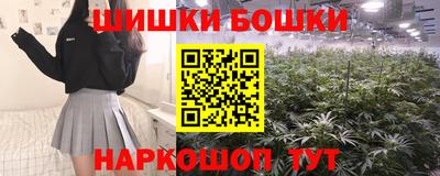 кристаллы Рыбинск