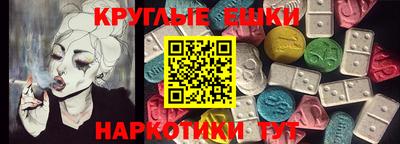кристаллы Рыбинск