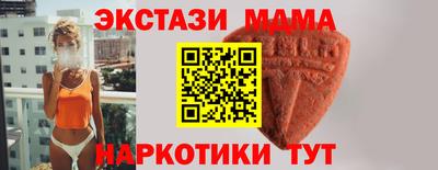 кристаллы Рыбинск
