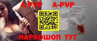 кристаллы Рыбинск