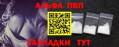 героин Рузаевка