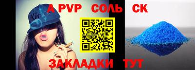 героин Рузаевка