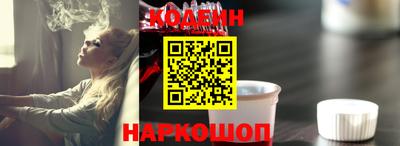 кристаллы Рыбинск