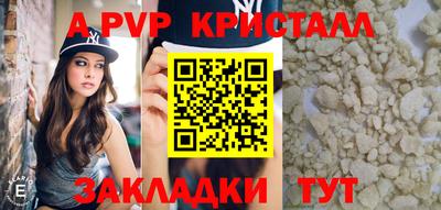 героин Рузаевка