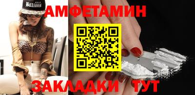 кристаллы Рыбинск