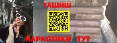 кристаллы Рыбинск