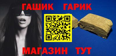 героин Рязань