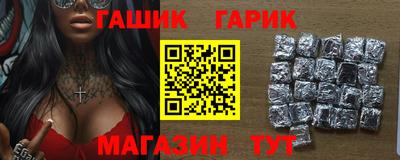 героин Рузаевка