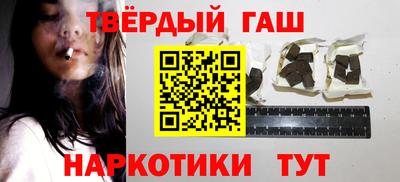 героин Рязань
