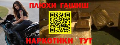 кристаллы Рыбинск