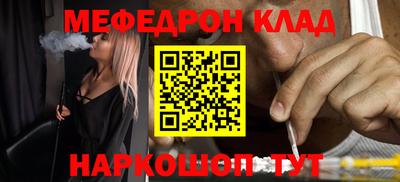 кристаллы Рыбинск