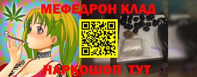 кристаллы Рыбинск