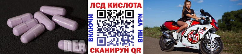 kraken ссылки Алушта ЛСД экстази ecstasy
