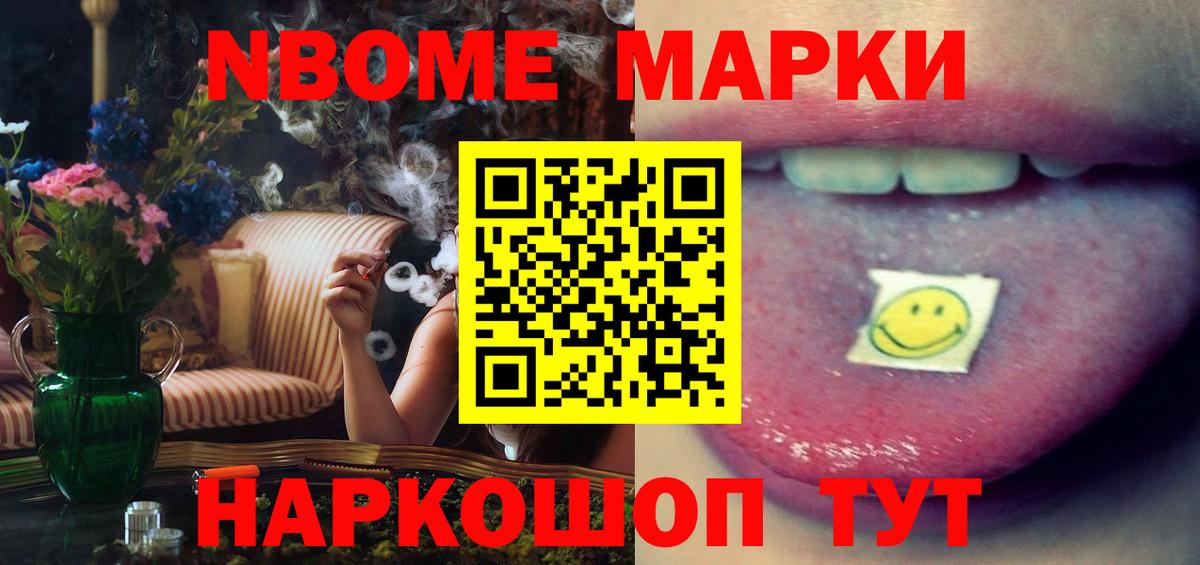 Лсд 25 экстази ecstasy Алушта