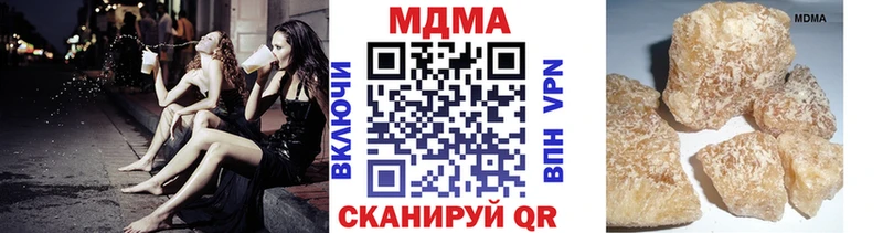 MDMA VHQ  купить наркоту  Алушта 