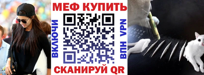 блэк спрут вход  Алушта  Меф VHQ 