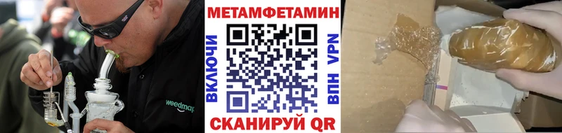 сколько стоит  Алушта  МЕТАМФЕТАМИН Methamphetamine 