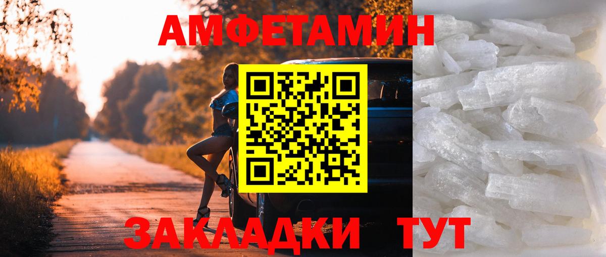 Алушта  МЕТАМФЕТАМИН пудра  МЕТАМФЕТАМИН пудра  Вход с VPN 