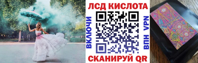 Марки 25I-NBOMe 1500мкг  Алушта 