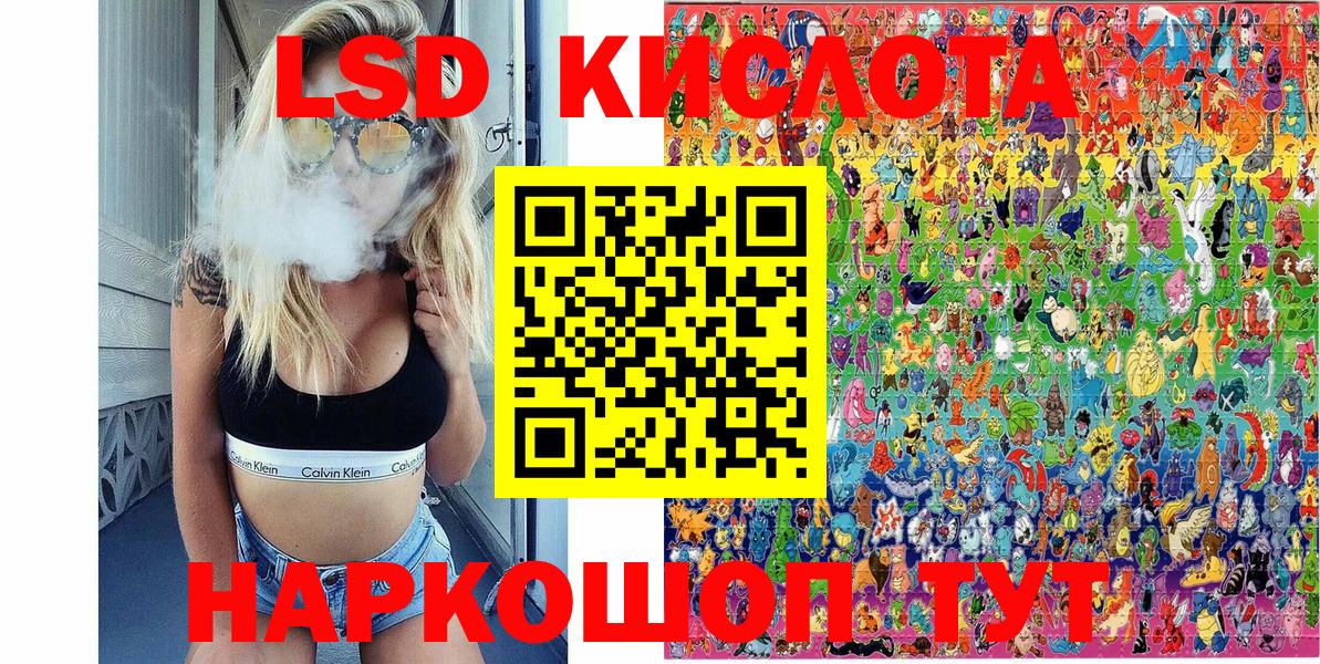 Алушта  Марки N-bome 1,8мг  Вход с VPN 