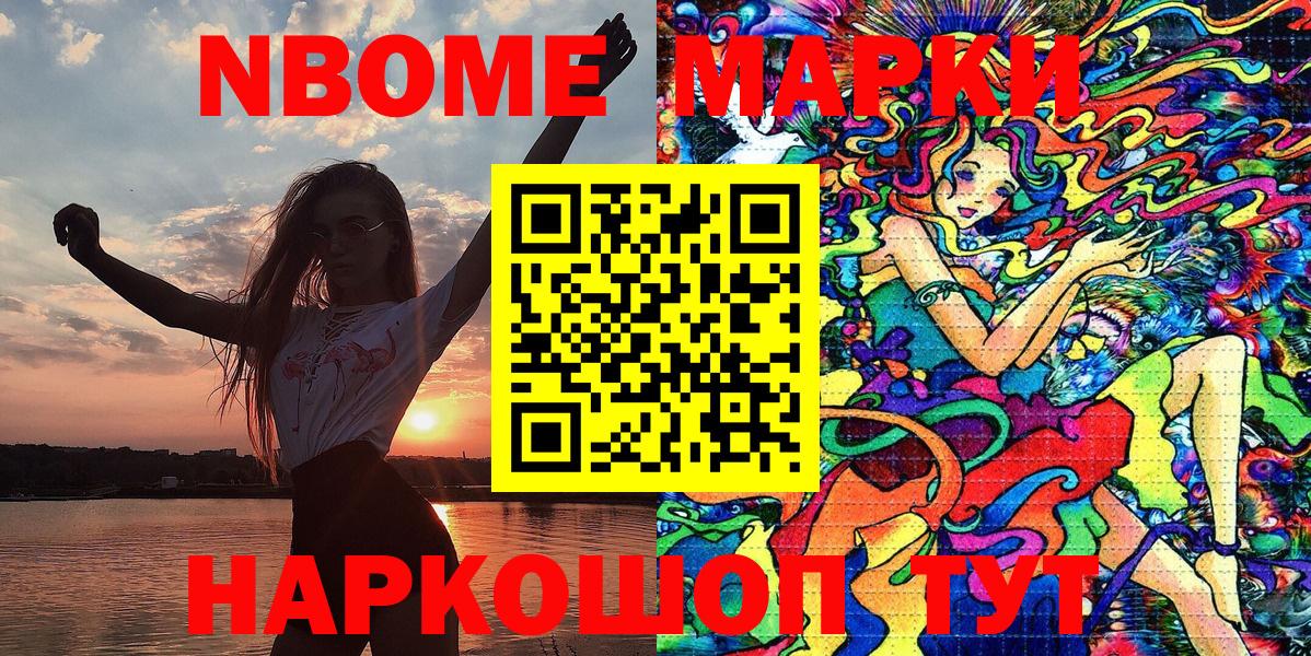 Конопля  A-PVP СК кристаллы  Алушта  МДМА  Вход с VPN  ТГК  Гашиш  МАРИХУАНА  МЕФ  