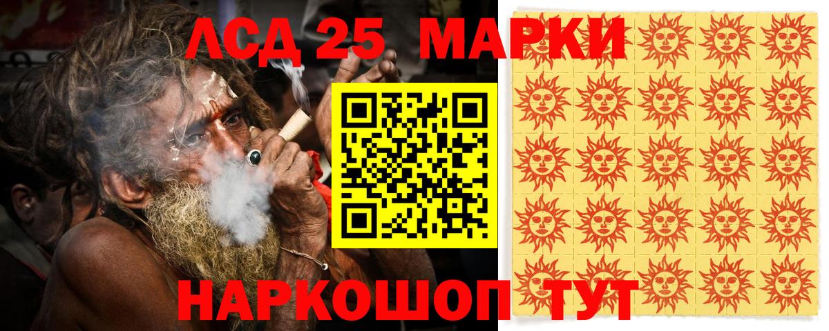 Марки N-bome 1500мкг Алушта