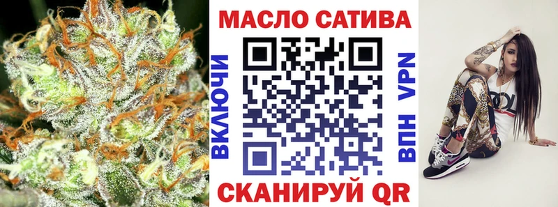 ТГК вейп с тгк  Алушта 